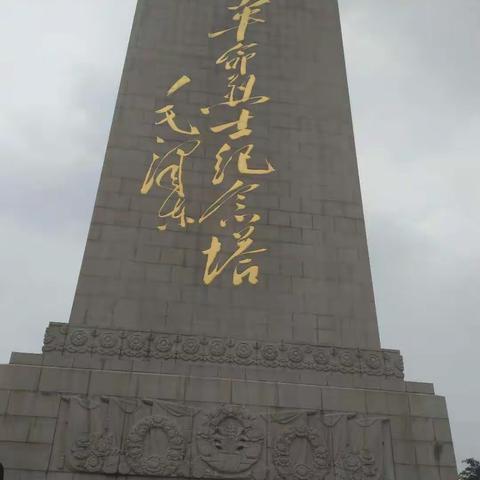 濮阳市油田第六小学五年级三班清明节祭先烈活动和献爱心！