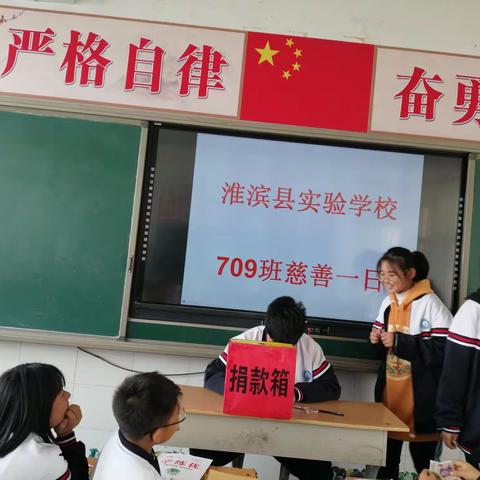 2020级9班七年级校园成长美好生活之六