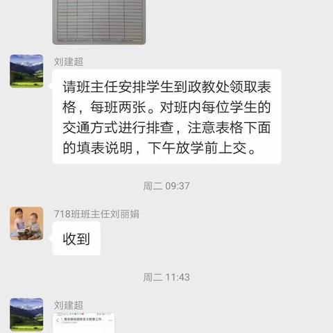 珍爱生命，安全出行，向三（四）轮车说“不”————淮滨县实验学校在行动！