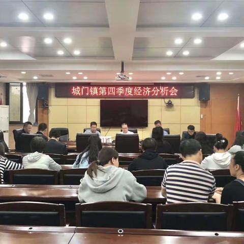 城门镇经济工作简报