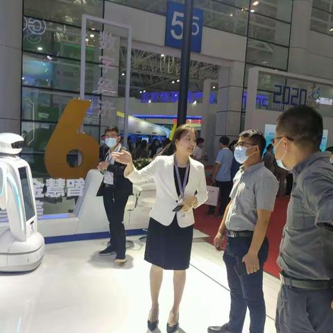 城门镇参观数字峰会对接招商引资工作