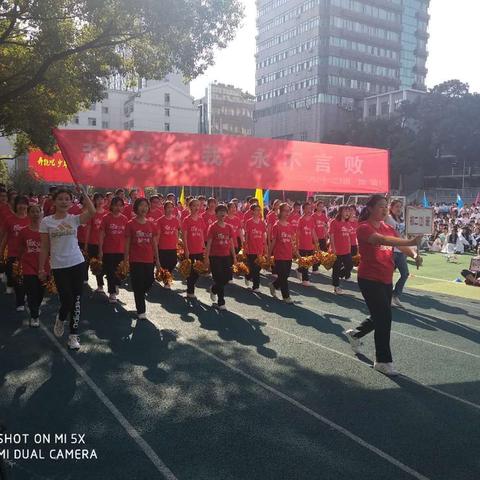 超越自我 永不言败—— 卓刀泉中学八（12）班