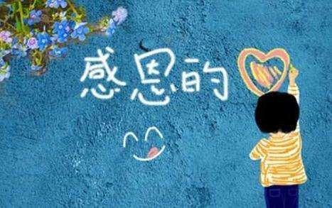 家校共建-成长中的八（12）班