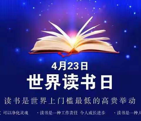 浸润数学阅读,彰显数学魅力——韩集镇茌南六二七小学数学读书日活动