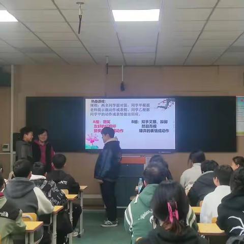 相伴有“道”，育人有“法”——2023年永清县北辛溜中学道德与法治教学公开观摩研讨活动。