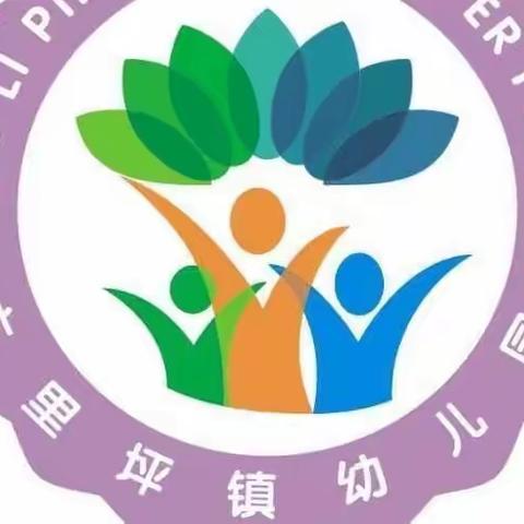 以赛促教 强师赋能 ——六里坪镇幼儿园教师教育教学技能大比武活动