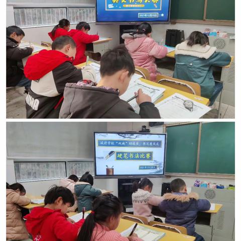 双减当下，以赛促学，以赛促能——韶山乡城前学校书写与数学计算能力竞赛