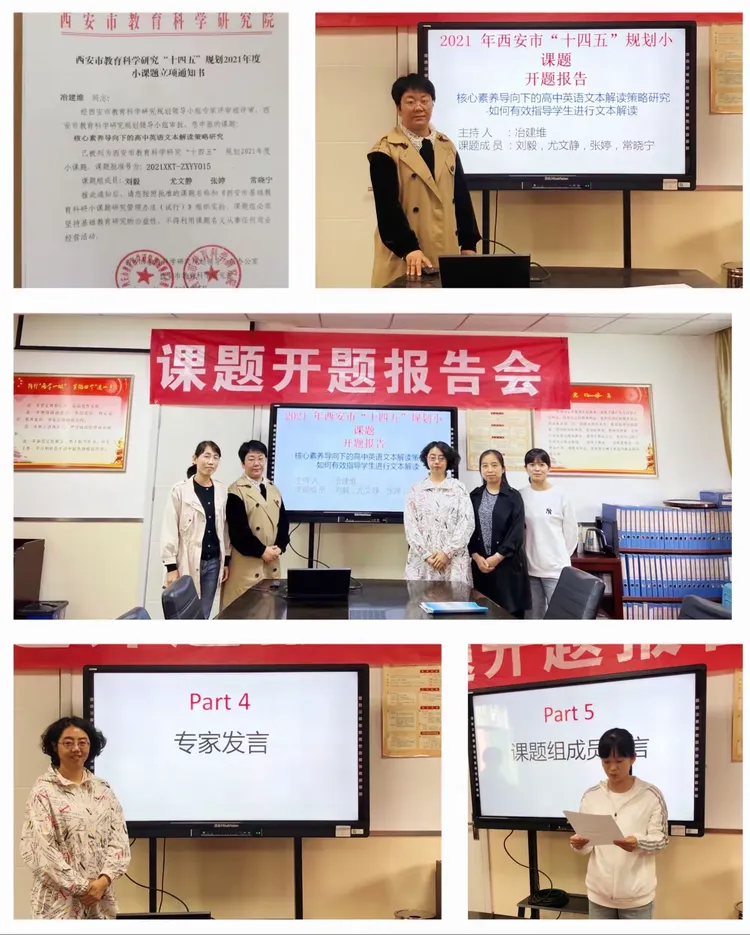 行而不辍,履践致远作文点评(行而不辍的读音和意思是什么)