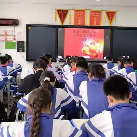 五年级汉字听写大赛