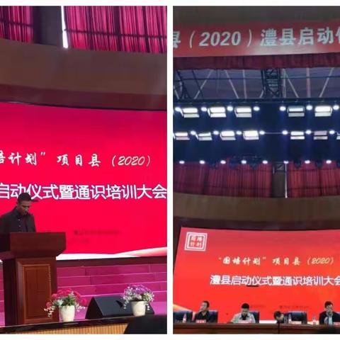 “秋意浓重季，学习正当时”，——“国培计划”(2020)湖南省第六批澧县小数第二组第一期