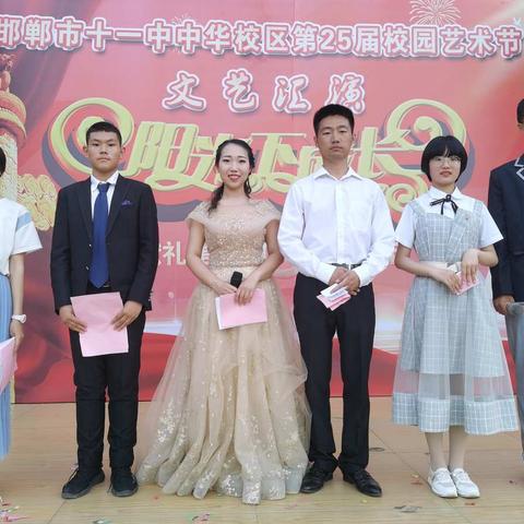 邯郸市第十一中学中华校区“阳光下成长——献礼建党100周年”文艺汇演