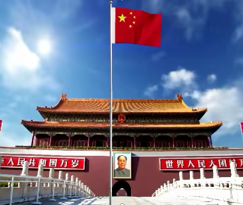 相约国旗下圣神的约定