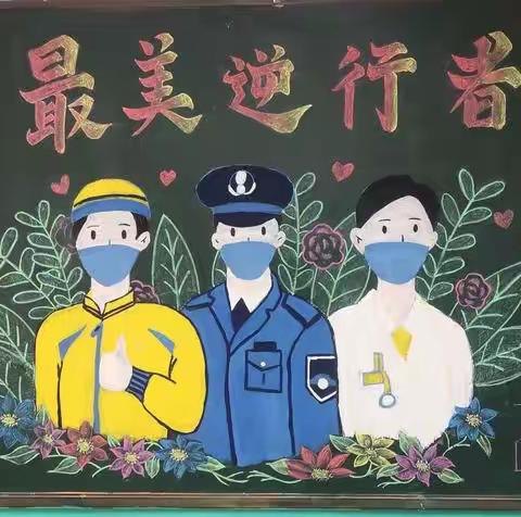 文化浸润  环境濡染 ——班级文化墙掠影