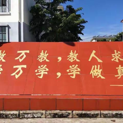 勐海县第三中学2022年寒假致家长一封信