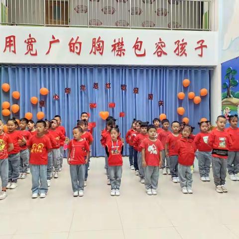 “红歌颂党恩，童心迎国庆”——哈密市第六幼儿园红歌会活动