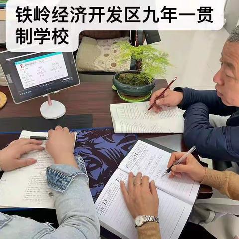 在学习中进步，在进步中成长