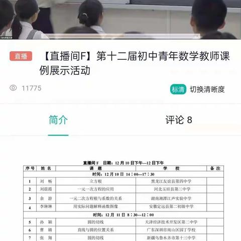 相聚在云端