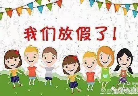 幸福时光幼儿园苗苗二班——成长日记