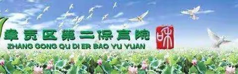 💗💗“祖国妈妈我爱您”💗💗