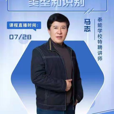 凤凰涅槃，化蛹成蝶——学生问题科学解决，我们今天的学习已进入第六天