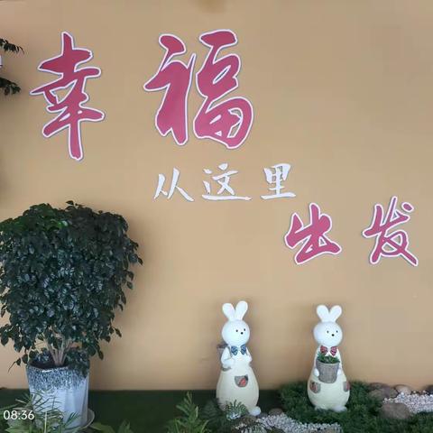 取长补短—见贤思齐