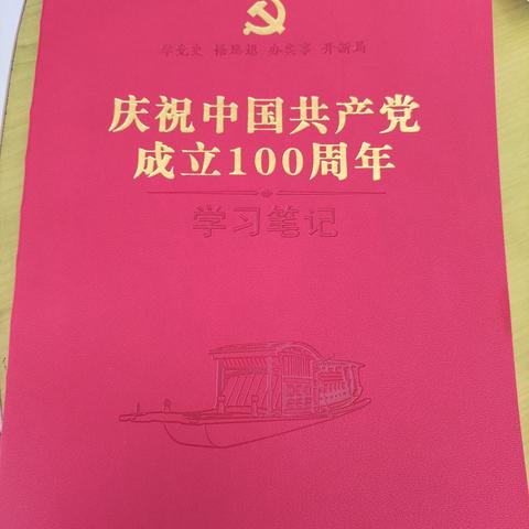 “童心向党——讲红色故事 传红色精神”江城县幼儿园庆祝建党100周年亲子阅读活动