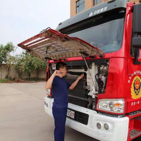 武安沙洺消防救援站开展节前车辆装备大检查