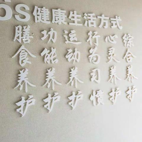 博鳌康养