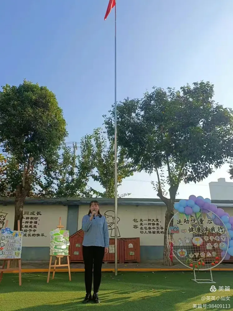 鄠邑区余下美篇_西安市鄠邑区余下中心学校简介 鄠邑区余下美篇_西安市鄠邑区余下中心学校简介 鄠邑区余下美篇_西安市鄠邑区余下中心
学校简介(鄠邑区余下镇) 磁力资讯