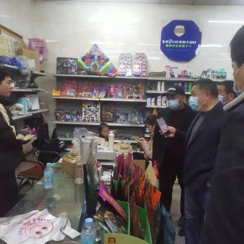 六小行业防疫核查