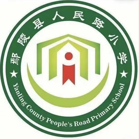 尊老孝亲 爱在重阳——鄢陵县人民路小学二(8）班梦想小队主题活动