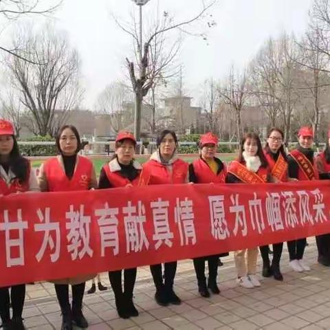 【甘为教育献真情 愿为巾帼添风采】市桂园学校参加“全市庆三八妇女维权”宣传活动