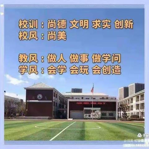 兴庆区第十九小学疫情期间消防安全伴我行