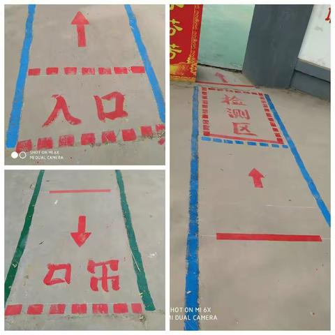 春季开学防疫演练记实—北安乐中心学校