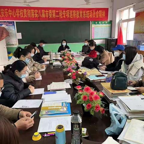 减负不减乐，活动促成长——北安乐学校减负在行动