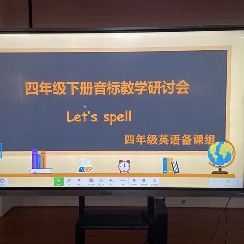 共研新方案，明确新方向———记瑞昌市第六小学英语组教研活动