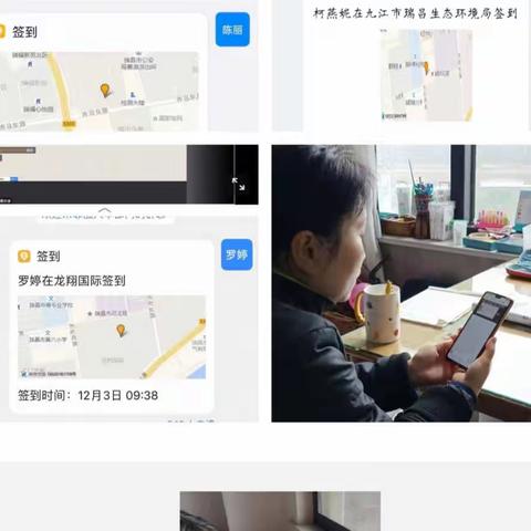 学习中交流，交流中成长——关于瑞昌市第六小学全体英语教师12月3日线上学习简报