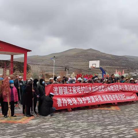 积极开展山水林田湖草沙系统治理和公路沿线环境卫生集中整治活动
