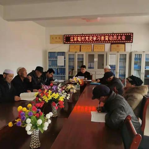 “三结合”将党史学习教育抓在手上