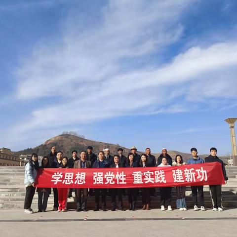“三个共同” 推进主题教育见行见效--西北民族大学历史文化学院同流顺镇汪家咀村组织开展支部共建活动