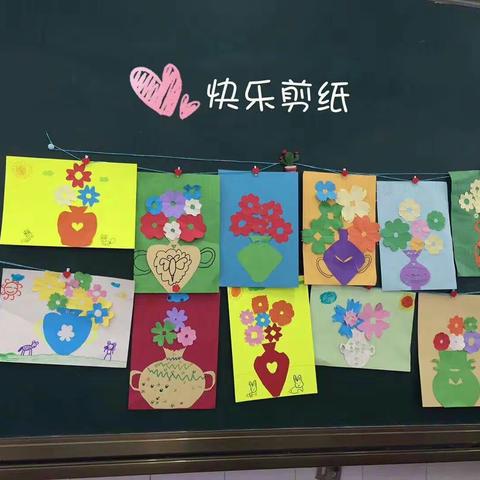 纸上生“花”——北苑小学二年级快乐剪纸拓展性课程小记