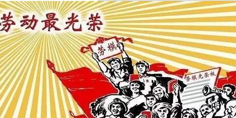 西客站支行组织全员学习劳模工匠事迹报告会