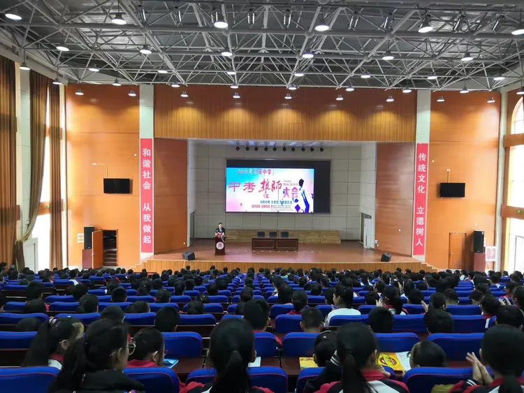 乐安中学隆重举行冲刺中考80天动员大会！！！