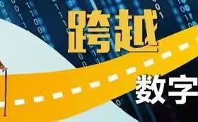 帮助老人跨越数字鸿沟，——新塘社区的一次有益活动