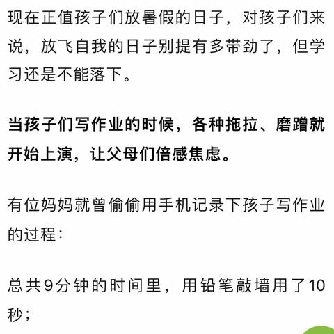 培养孩子专注力的3个黄金期，家长务必要注意，错过了难弥补