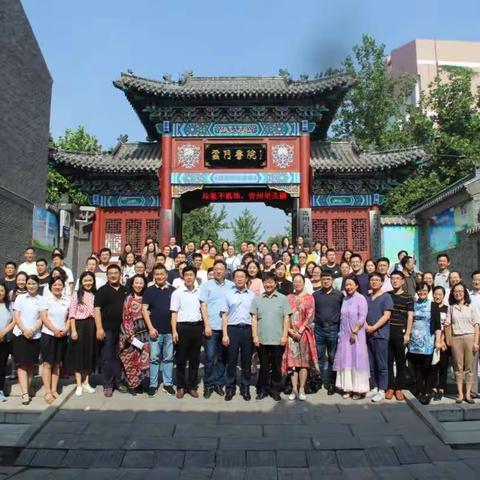 山东省“互联网+教师专业发展”工程美术省级工作坊线下活动暨全国中小学美术特级教师公益联盟山东主题活动记