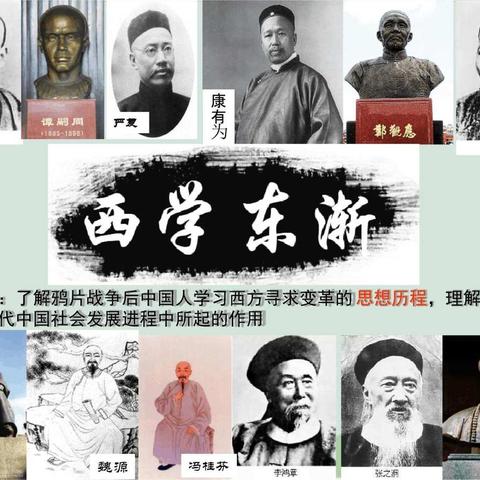 在新旧文化中交锋  在素养课堂中提升