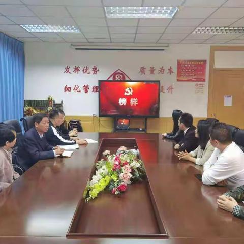 西安市第八十三中学党总支开展党史学习教育——专题纪录片《榜样5》及《古田军号》学习会