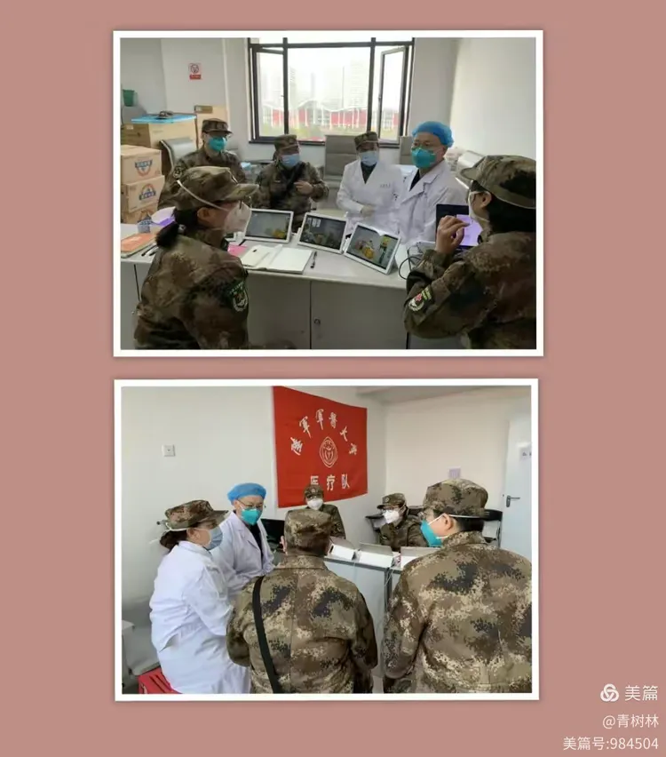 包含第三军医大学第三附属医院（大坪医院）跑腿代挂的词条