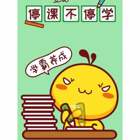 疫情当下守初心，线上教学绽精彩——郑家镇中心（希望）幼儿园大班线上活动第二十二期